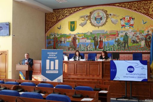 У Звягелі презентували проєкт антикорупційної програми